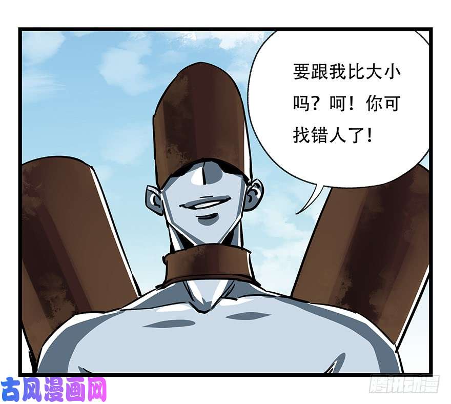 百层塔第四十七层（中下）