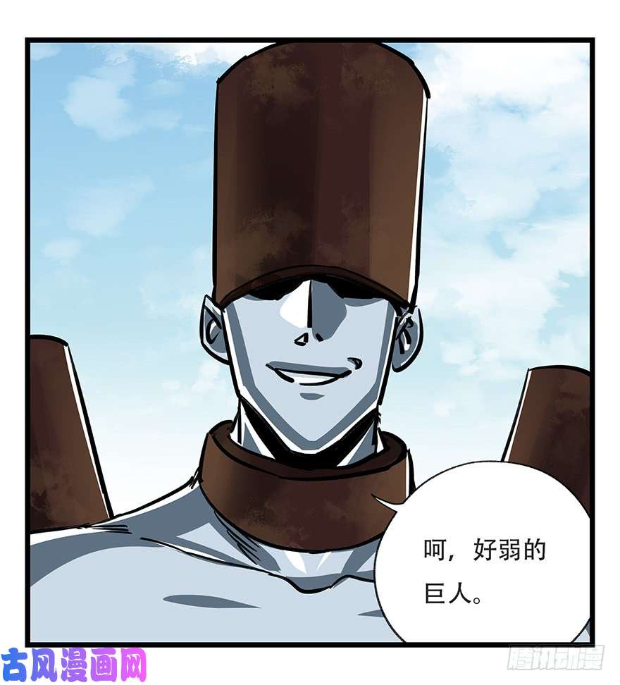 百层塔第四十七层（中下）