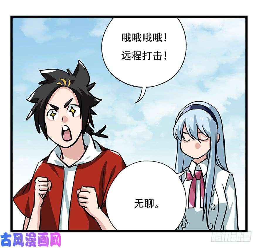 百层塔第四十七层（中下）