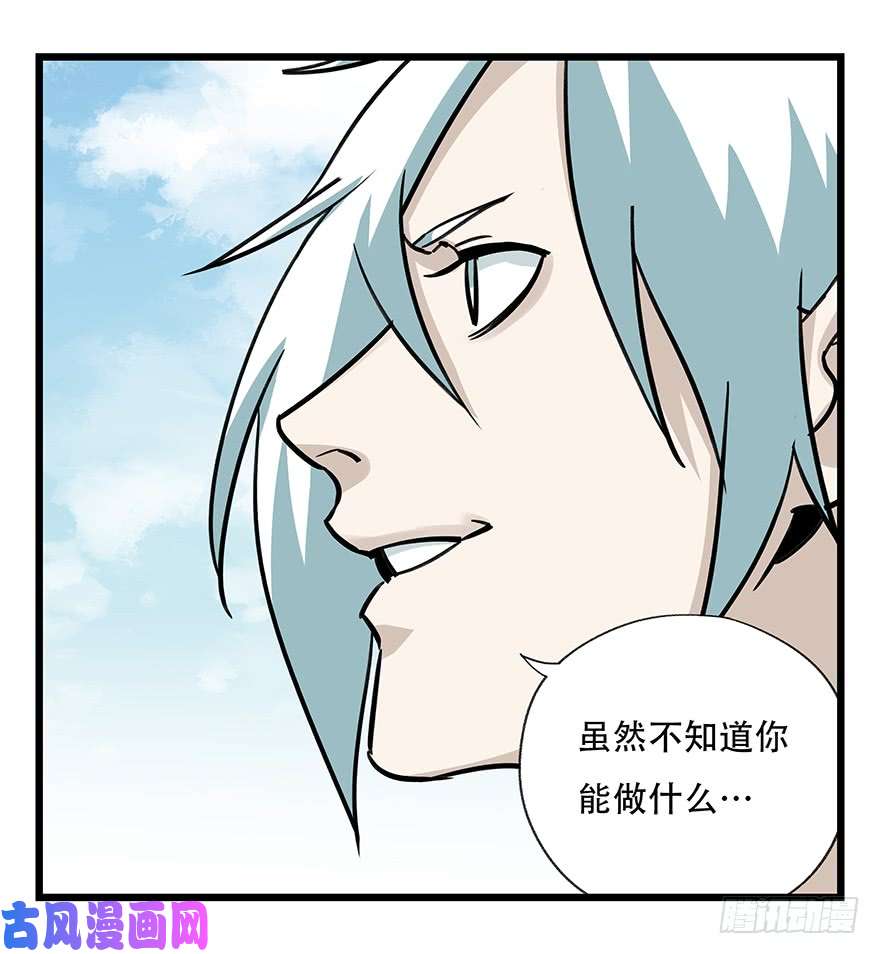 百层塔第四十七层（中下）