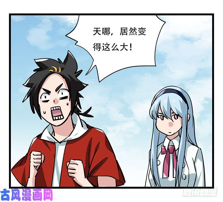百层塔第四十七层（中下）