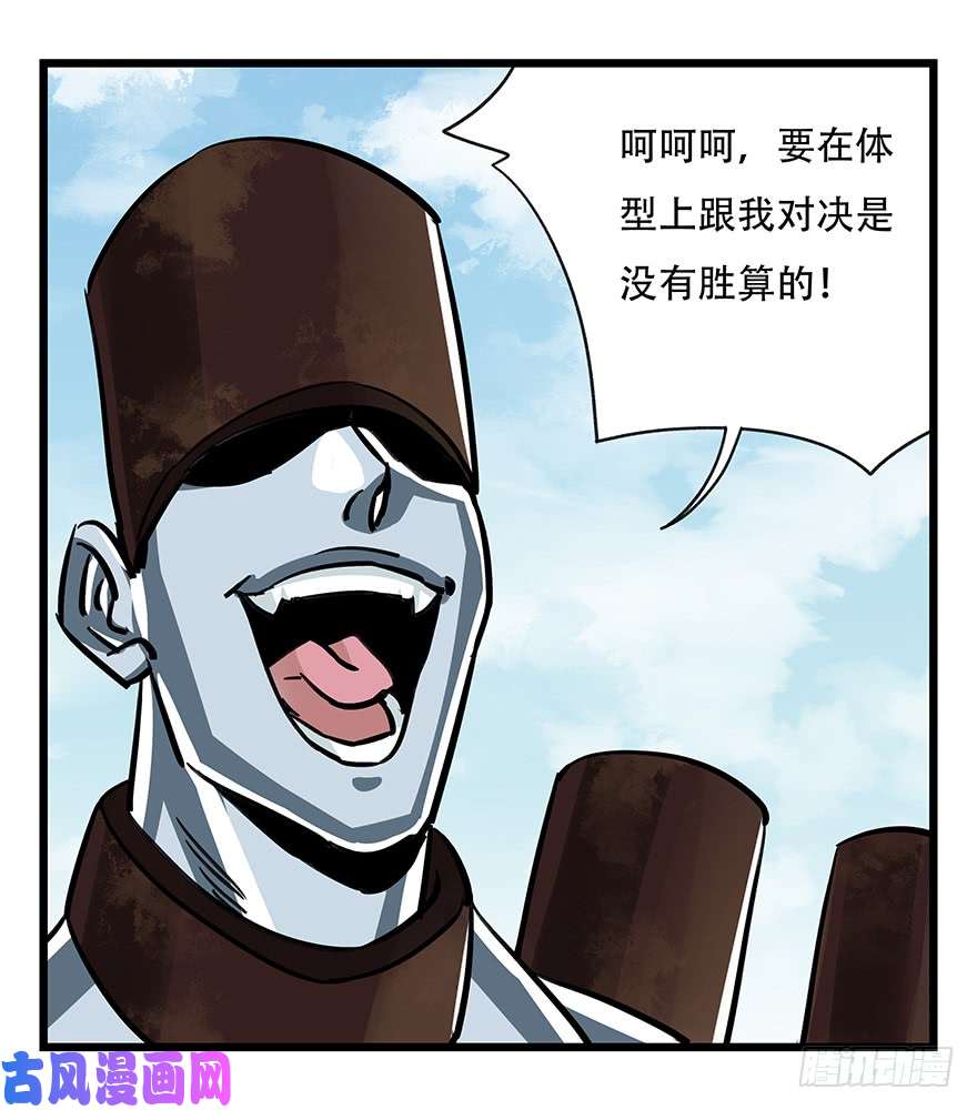 百层塔第四十七层（中下）