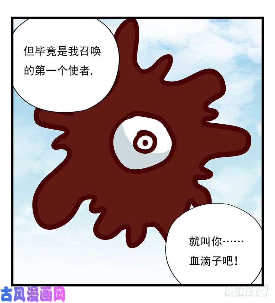 百层塔第四十七层（中下）