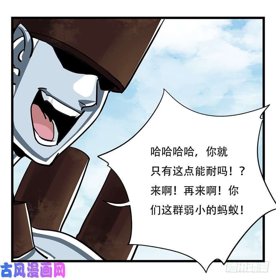 百层塔第四十七层（中下）