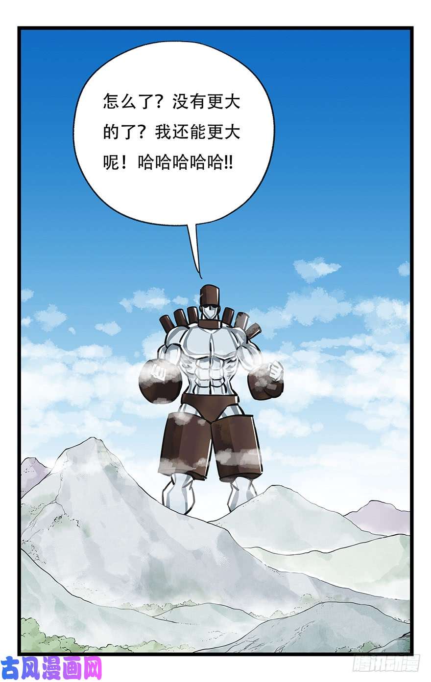 百层塔第四十七层（中下）