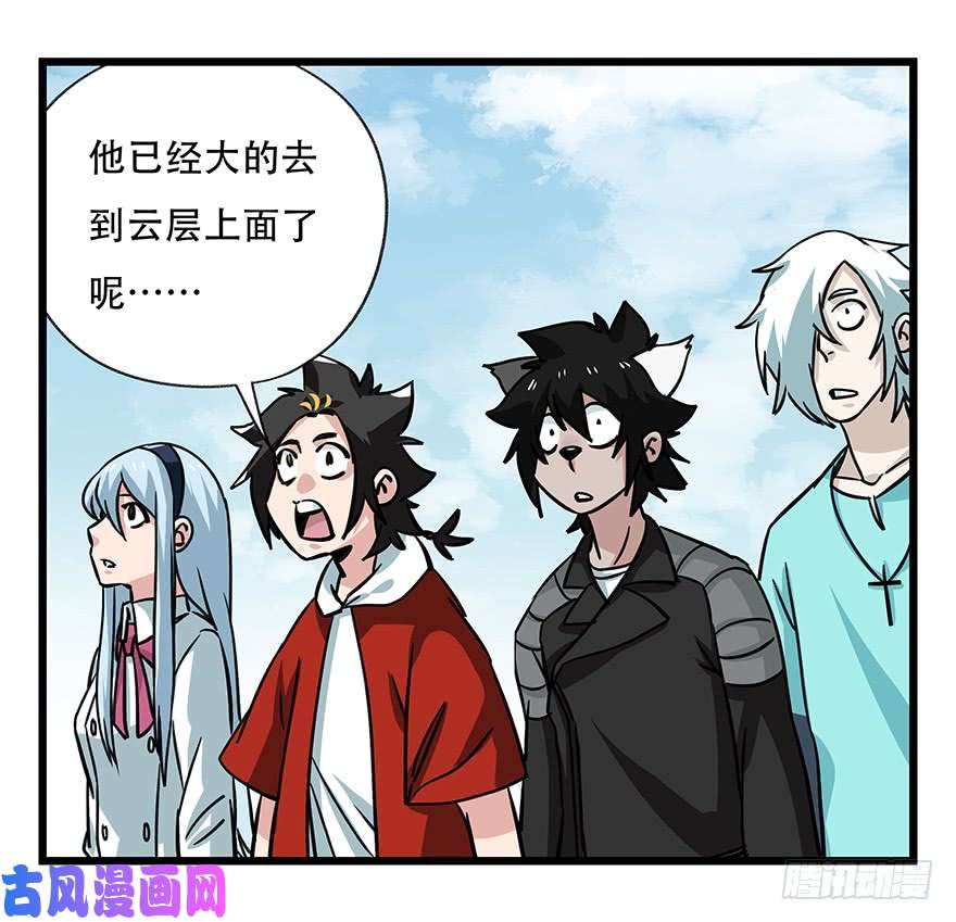 百层塔第四十七层（中下）