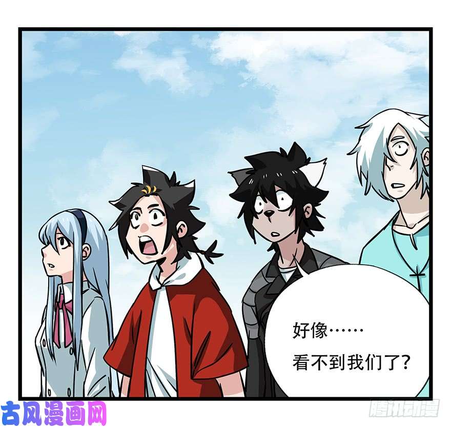百层塔第四十七层（中下）
