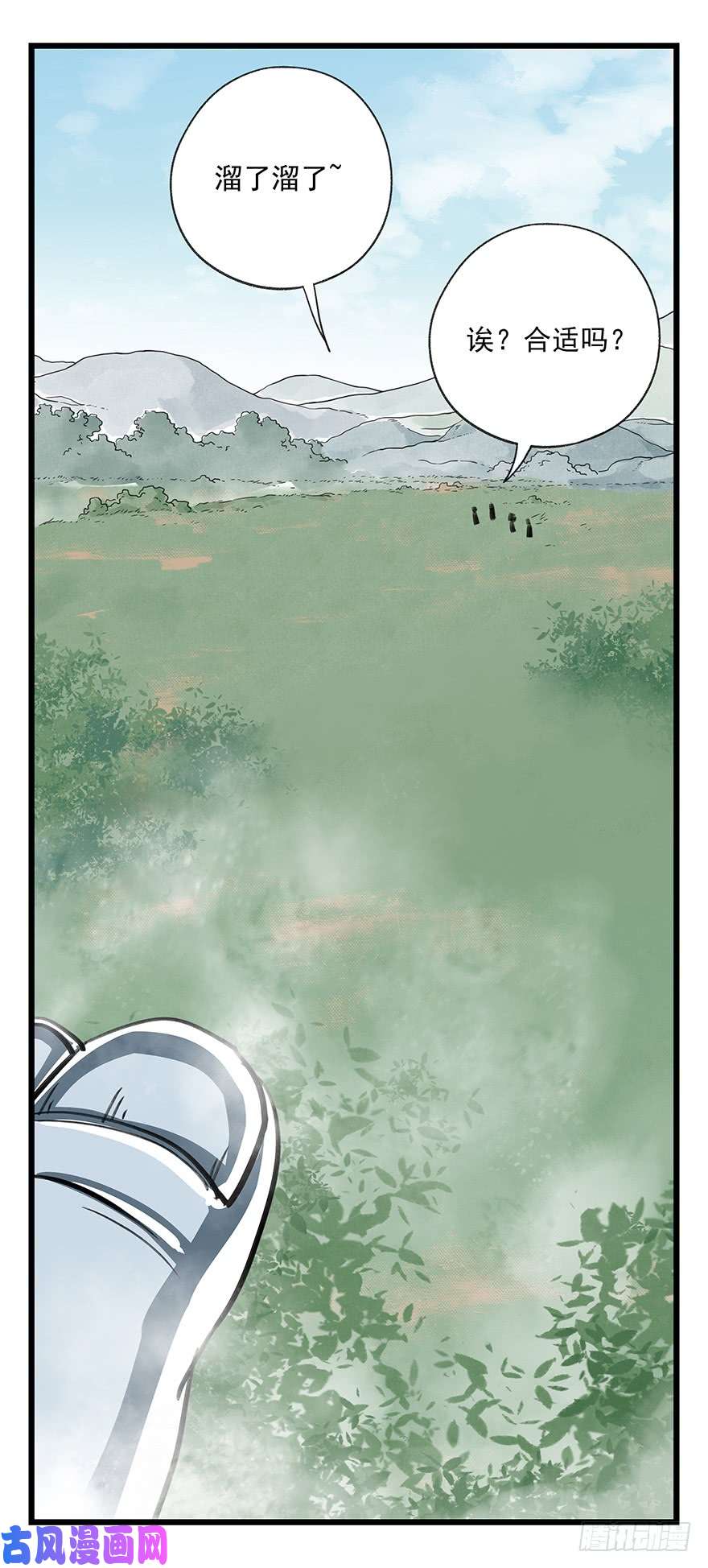 百层塔第四十七层（中下）