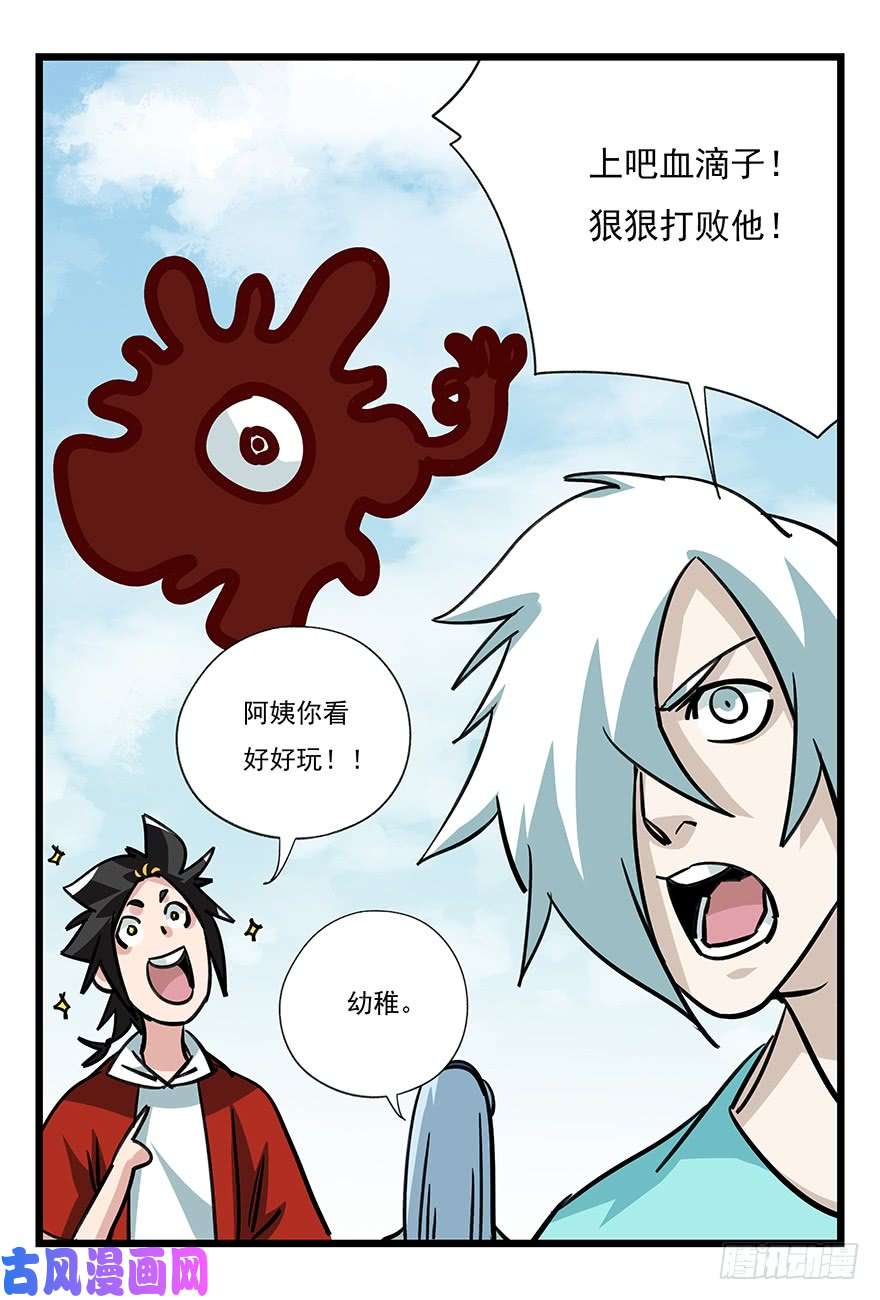 百层塔第四十七层（中下）