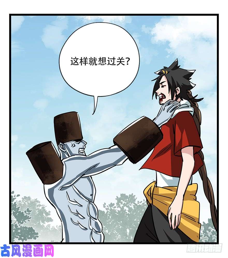 百层塔第四十七层（下）