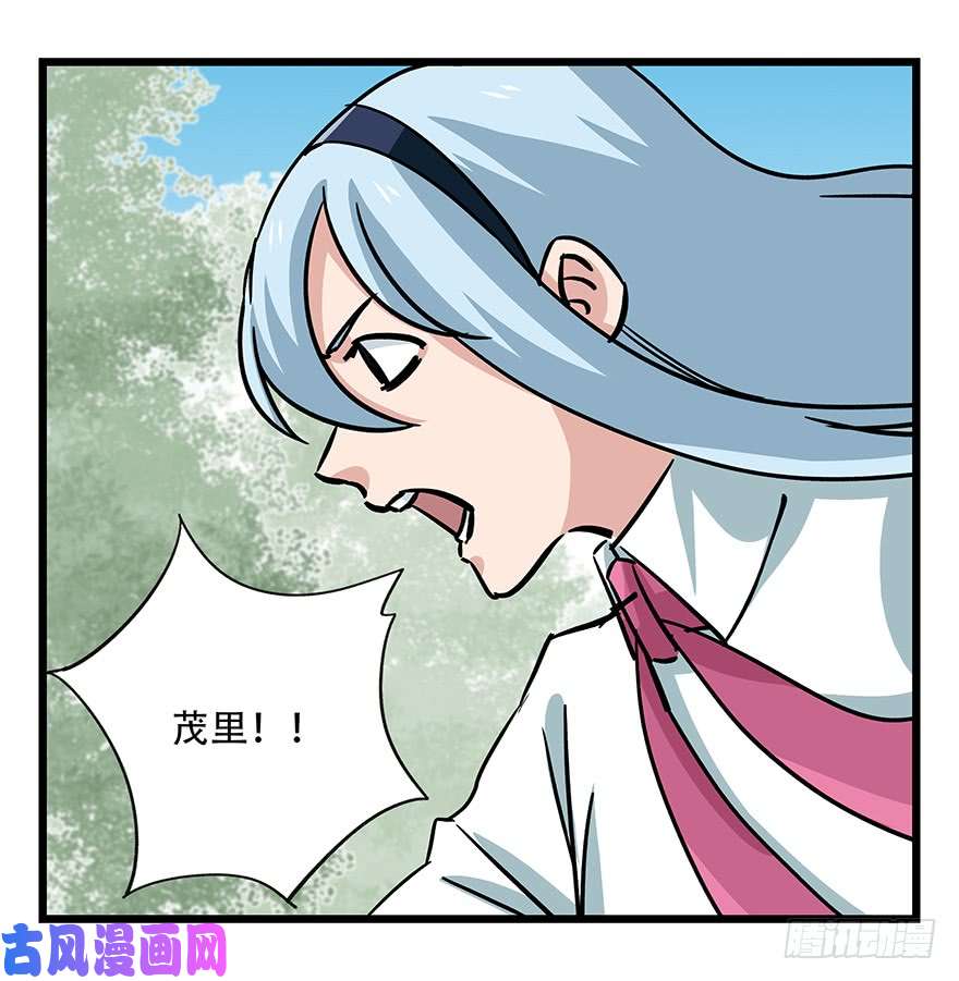 百层塔第四十七层（下）