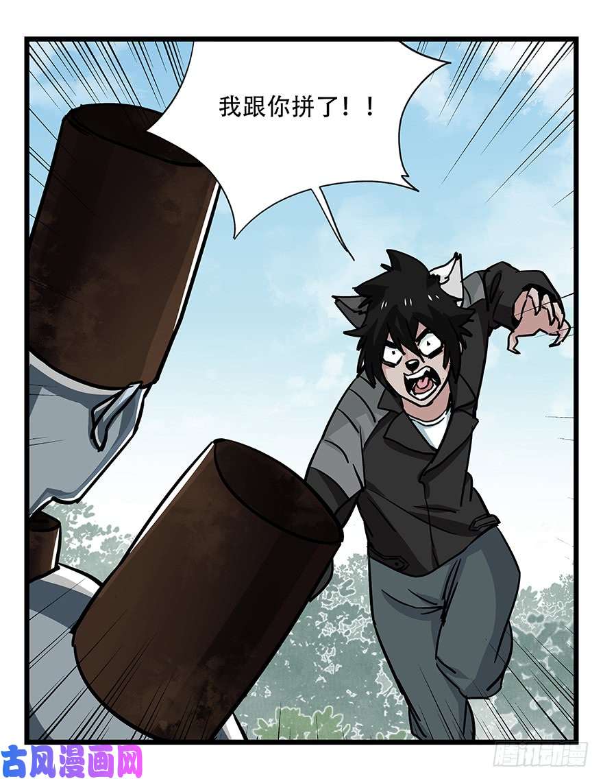 百层塔第四十七层（下）
