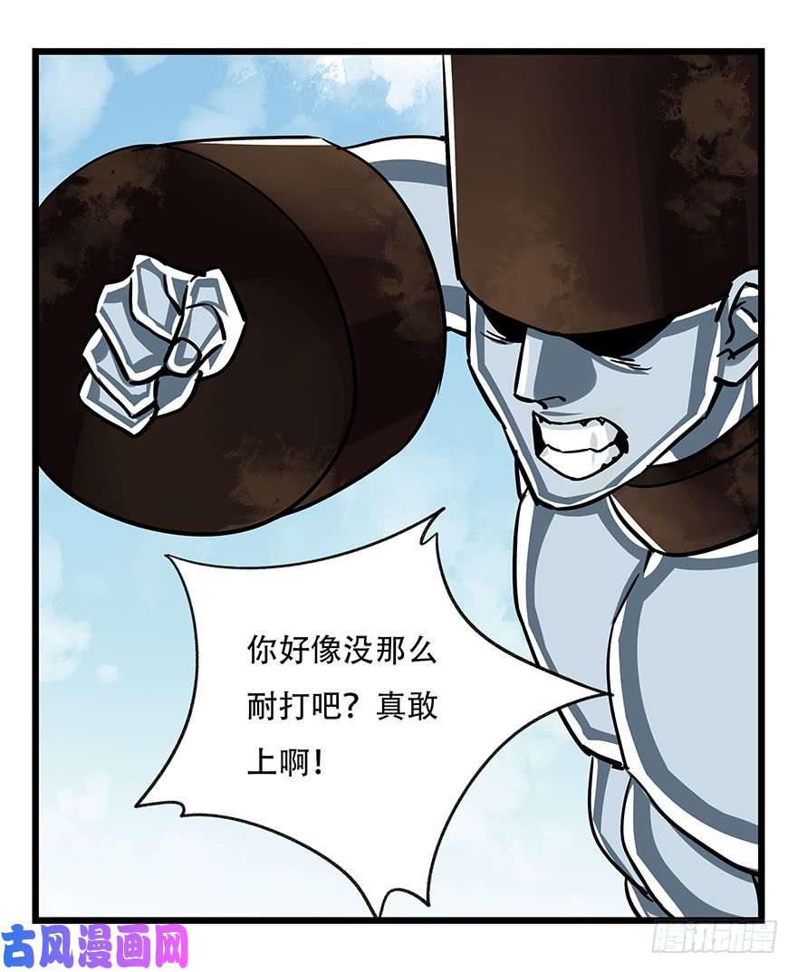 百层塔第四十七层（下）