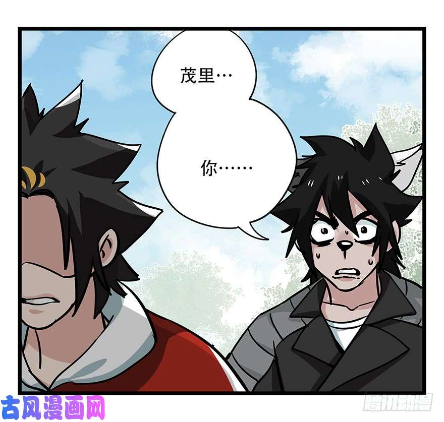 百层塔第四十七层（下）
