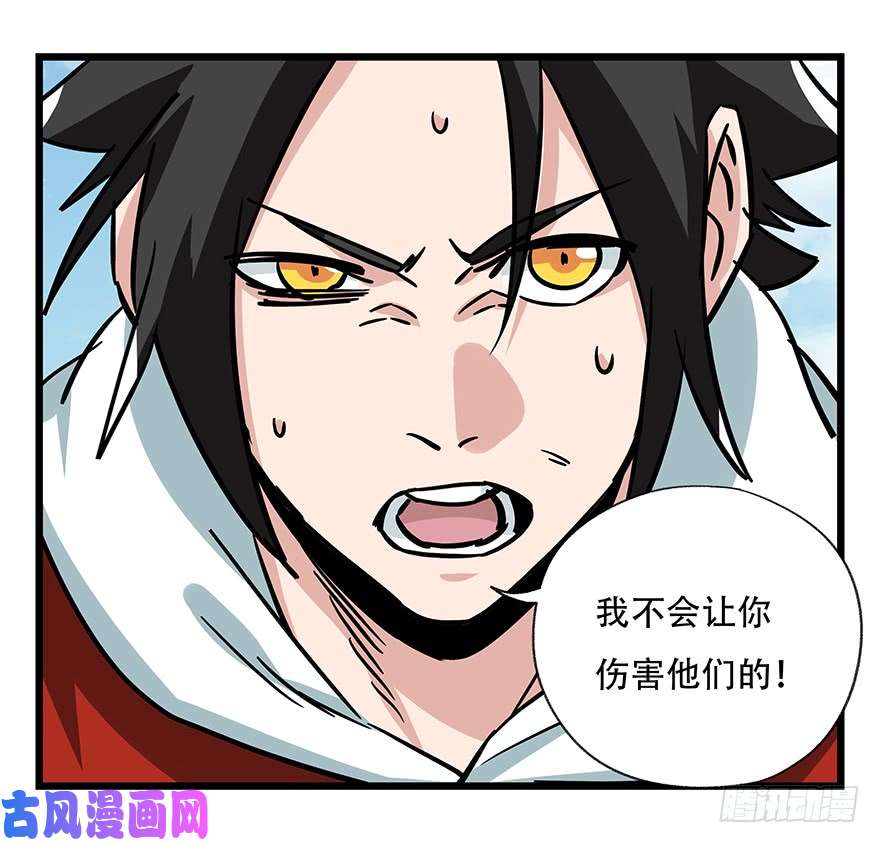 百层塔第四十七层（下）