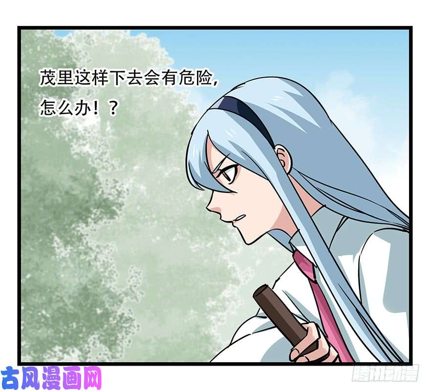 百层塔第四十七层（下）