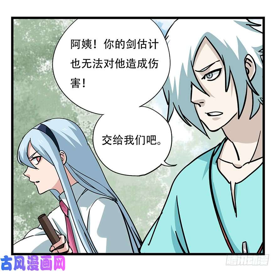 百层塔第四十七层（下）