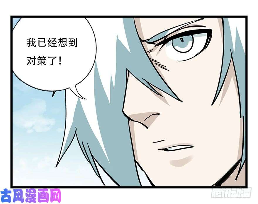 百层塔第四十七层（下）