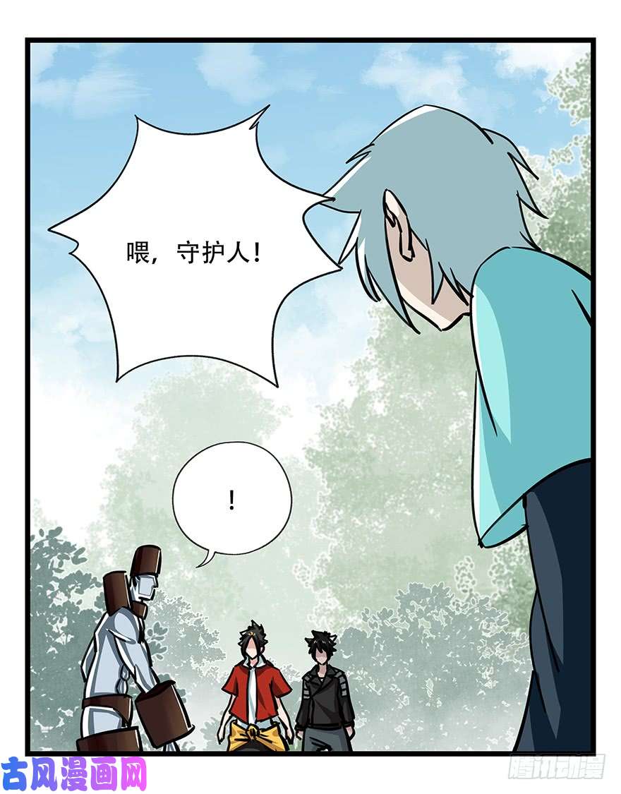 百层塔第四十七层（下）