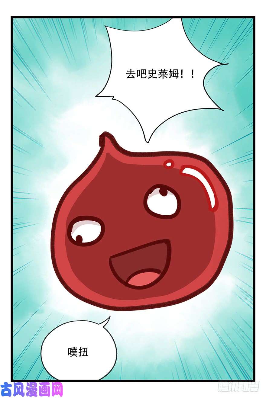 百层塔第四十七层（下）