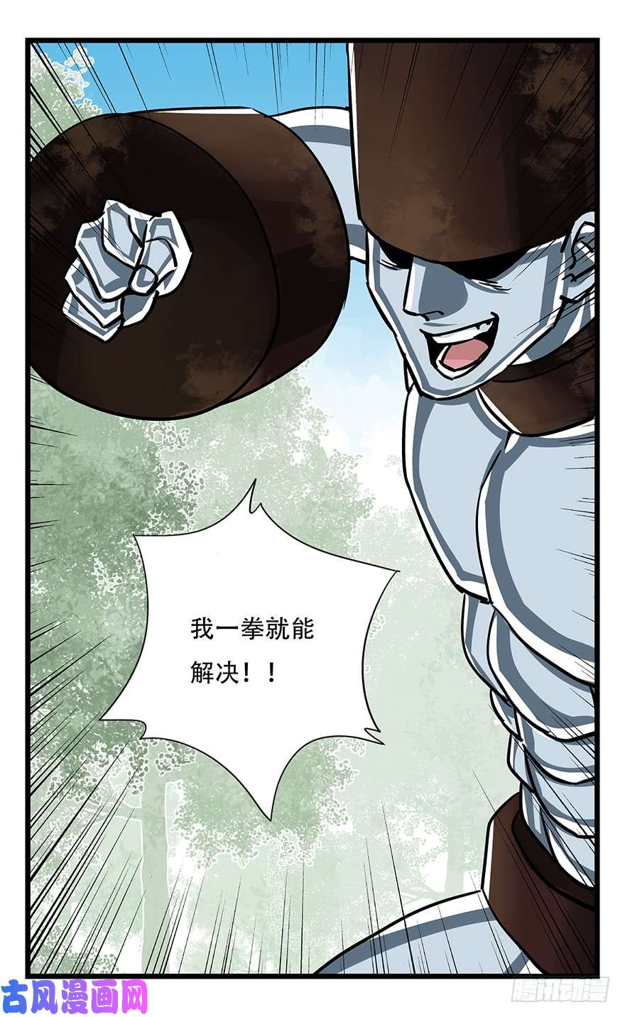 百层塔第四十七层（下）