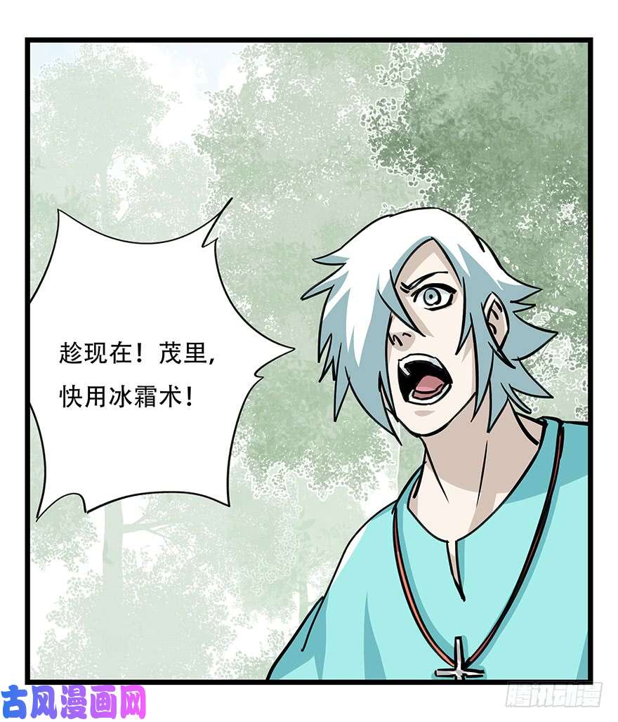 百层塔第四十七层（下）