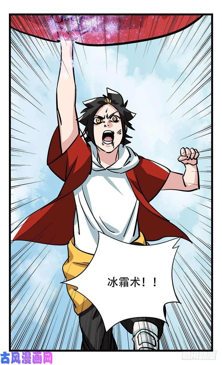 百层塔第四十七层（下）