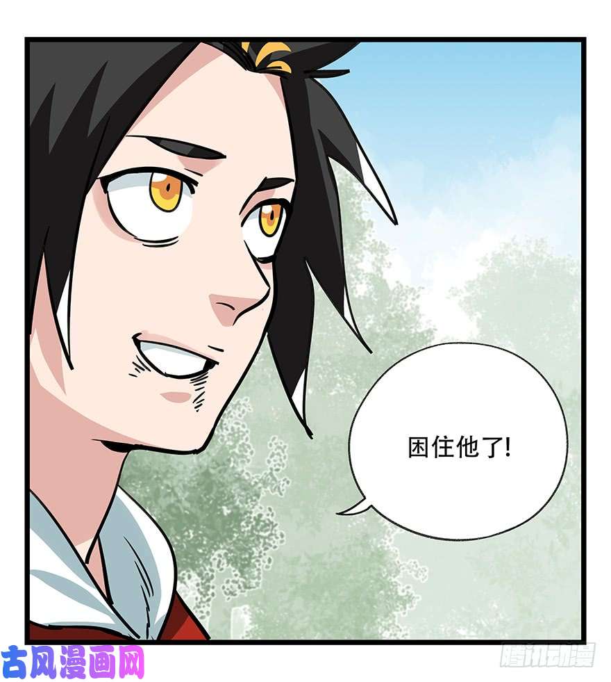 百层塔第四十七层（下）