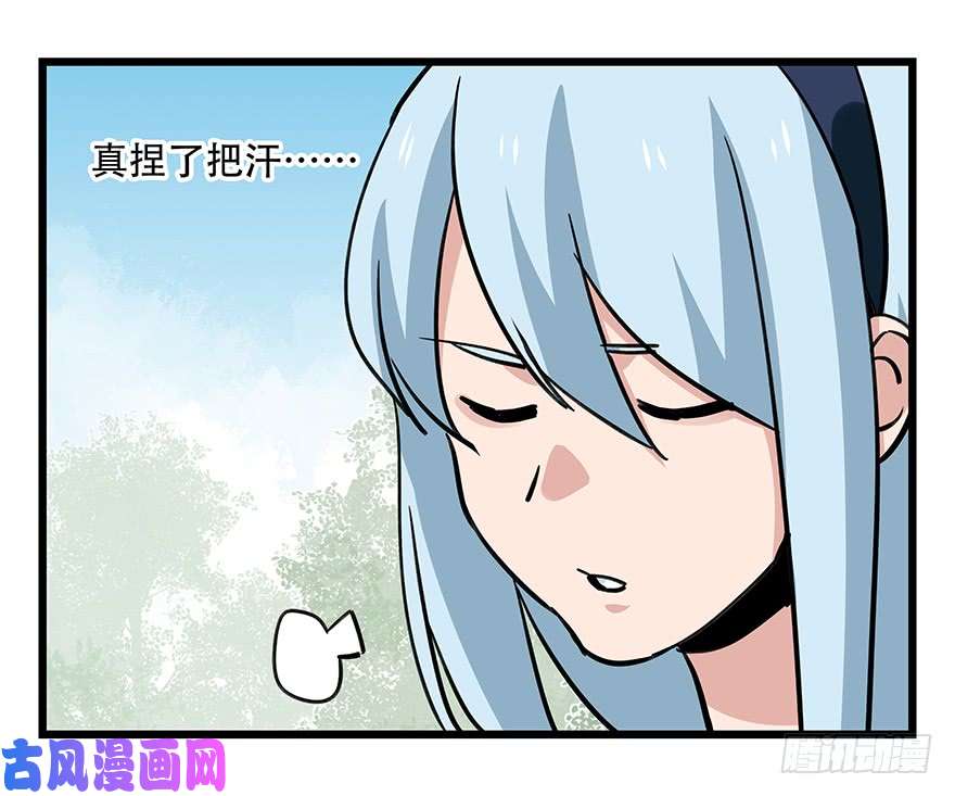 百层塔第四十七层（下）