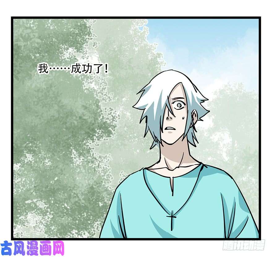 百层塔第四十七层（下）
