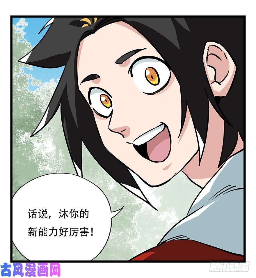 百层塔第四十七层（下）
