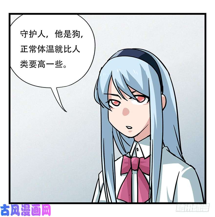 百层塔第四十八层