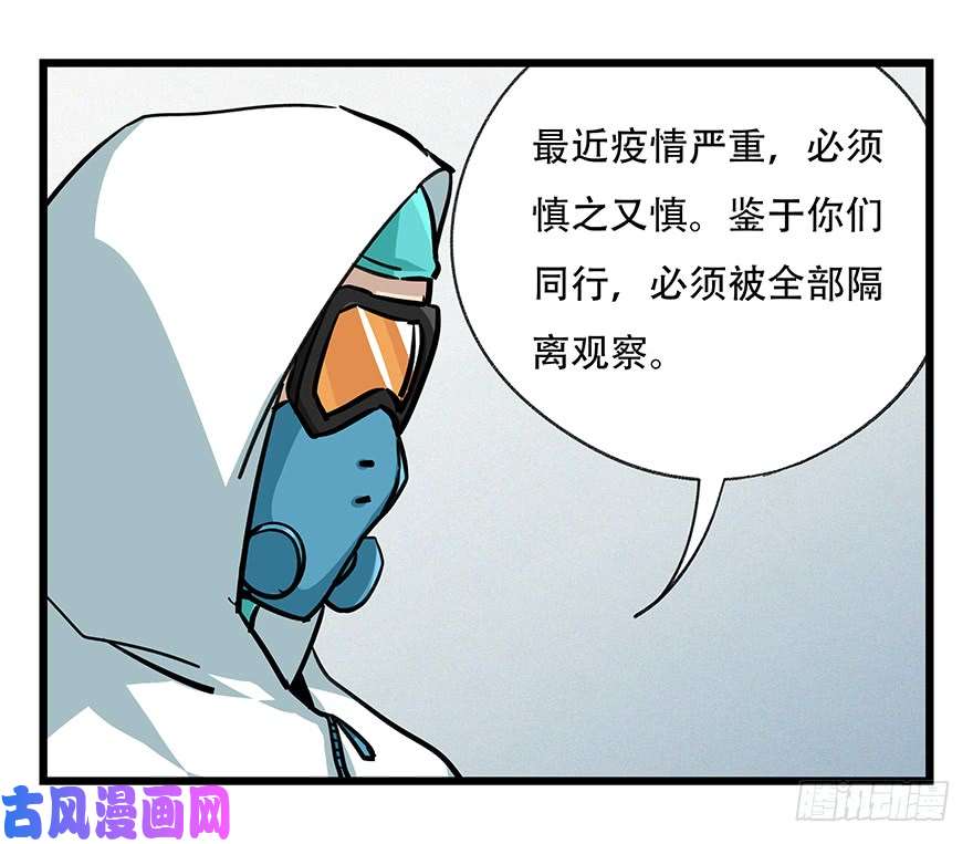 百层塔第四十八层