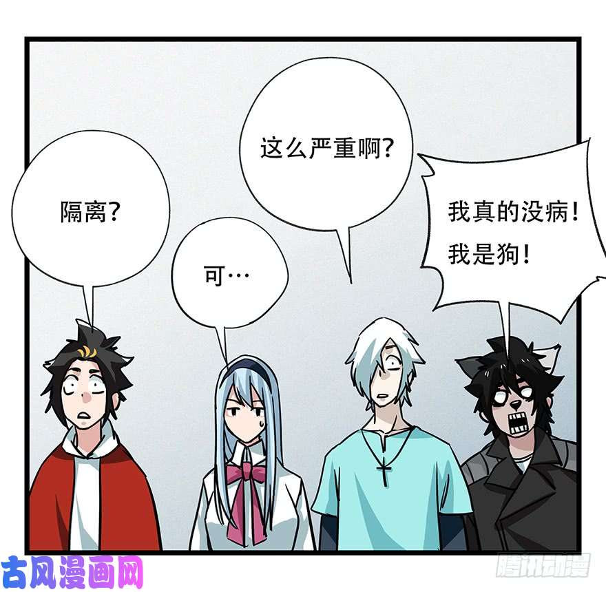 百层塔第四十八层