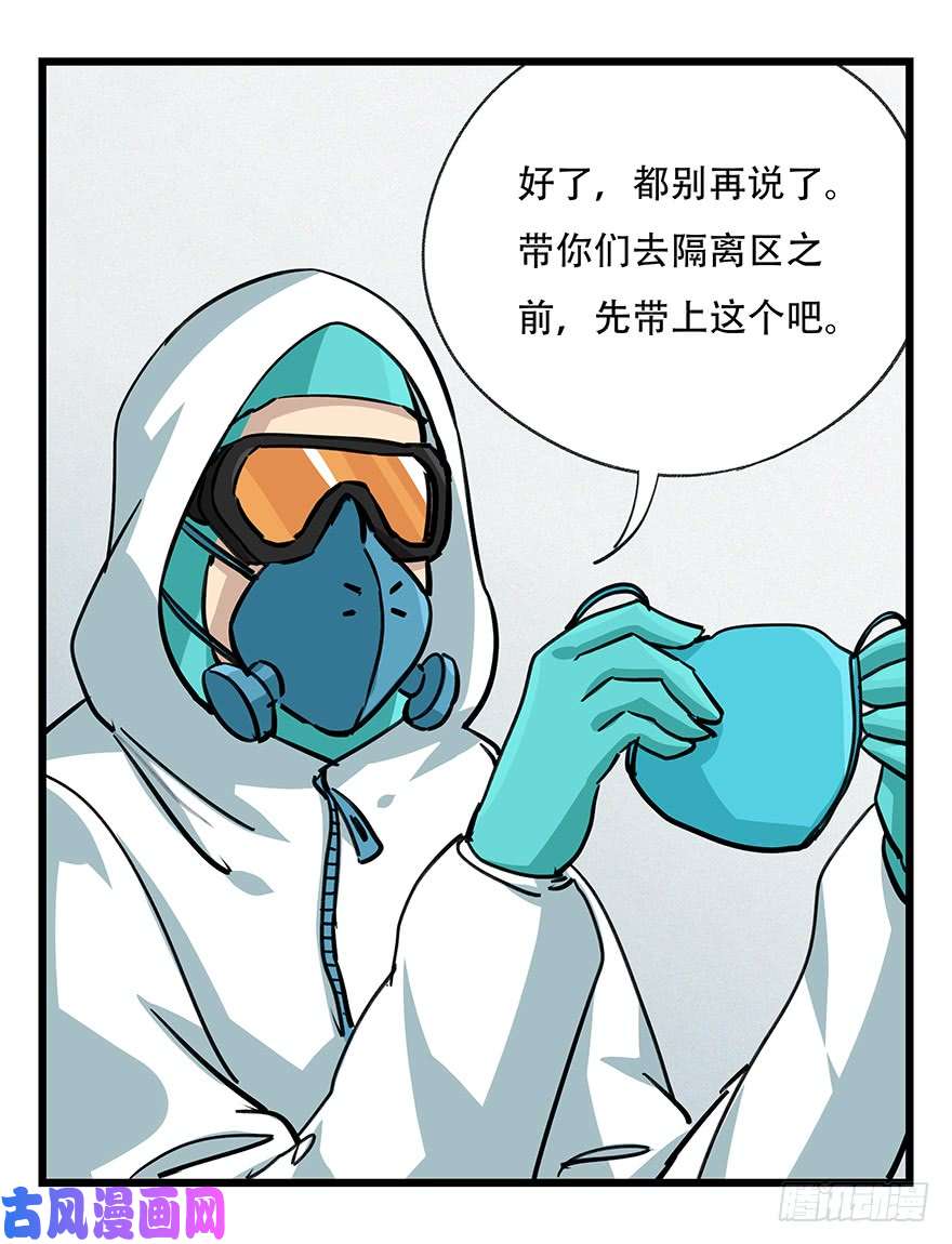 百层塔第四十八层