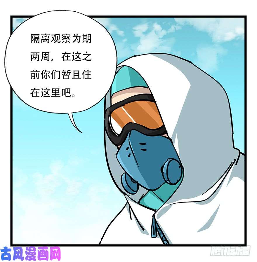 百层塔第四十八层
