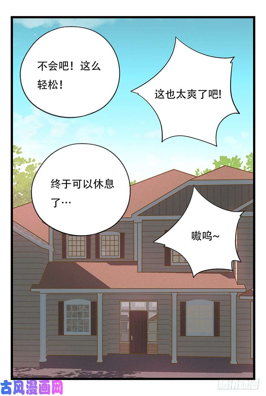 百层塔第四十八层