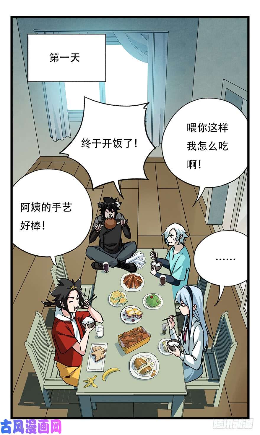 百层塔第四十八层