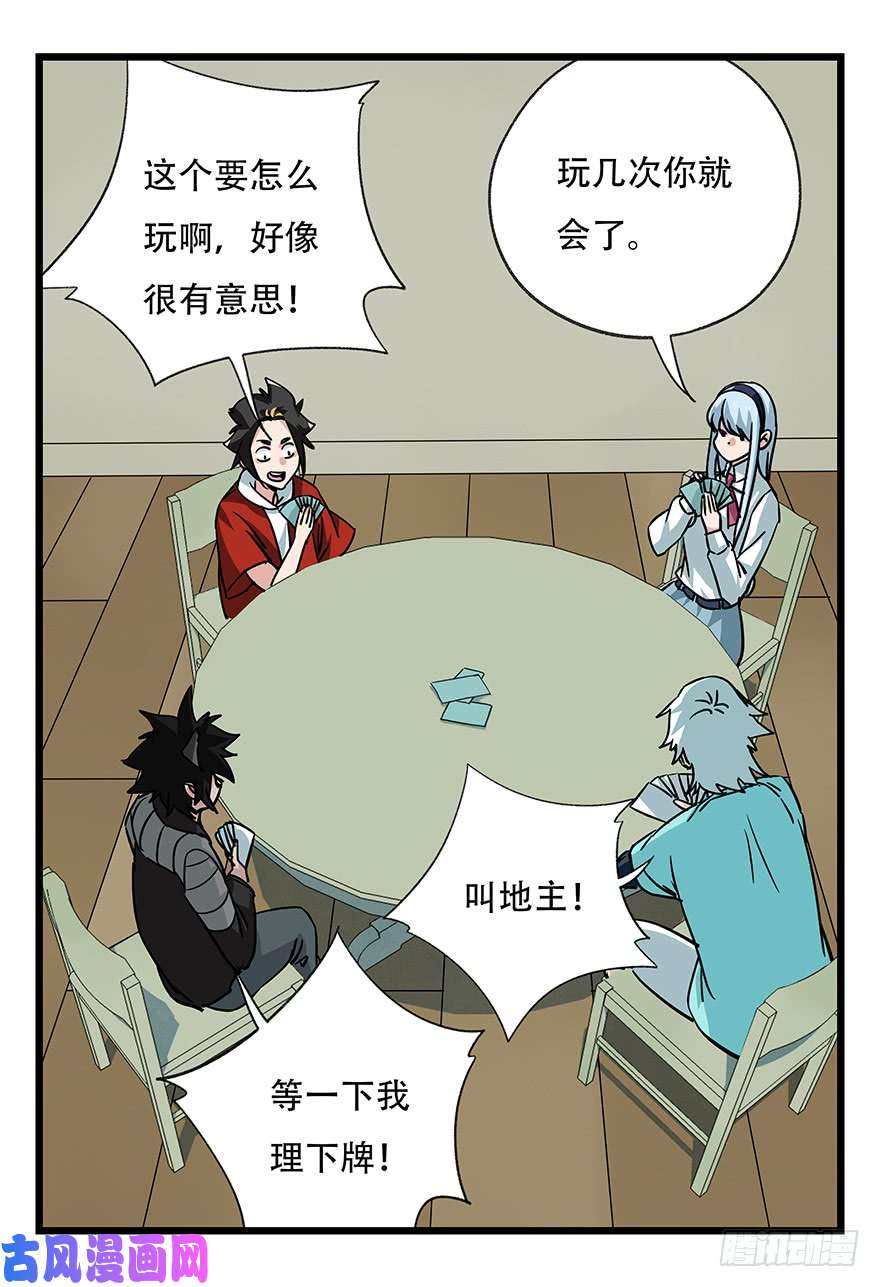 百层塔第四十八层