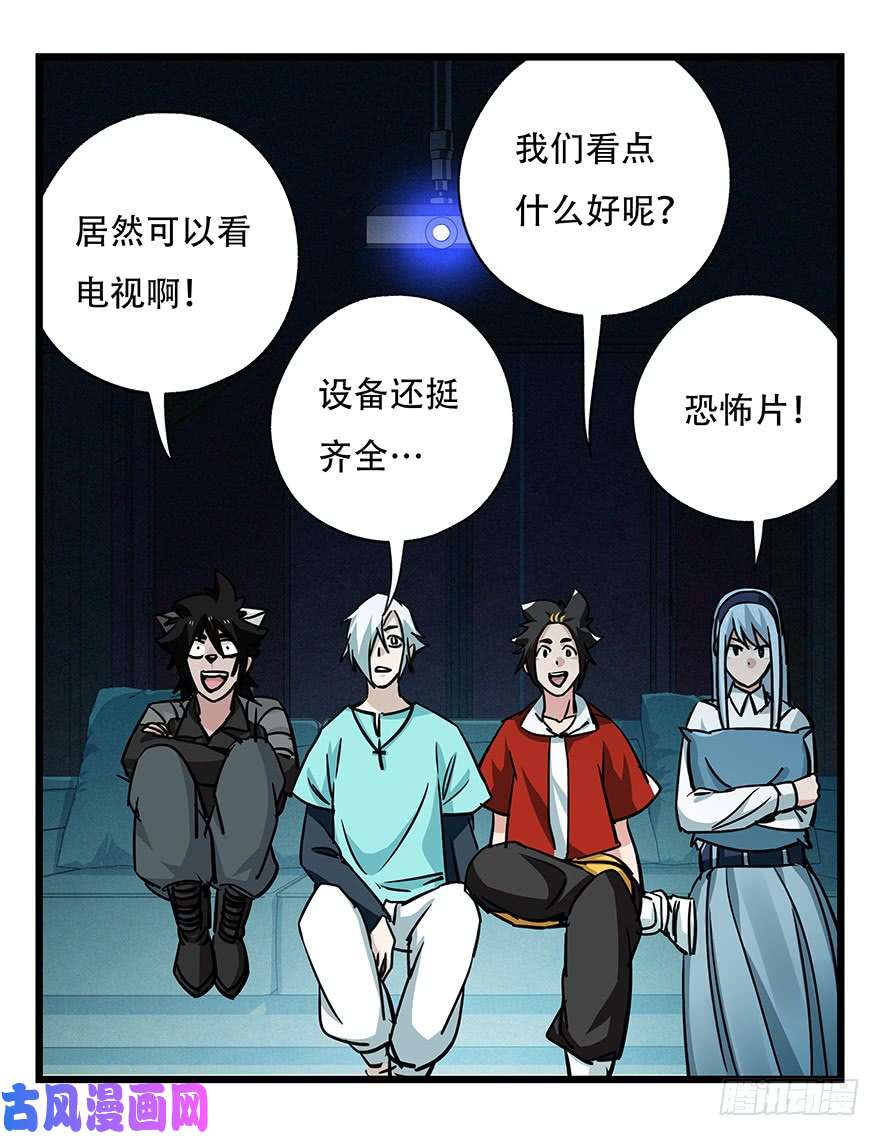 百层塔第四十八层