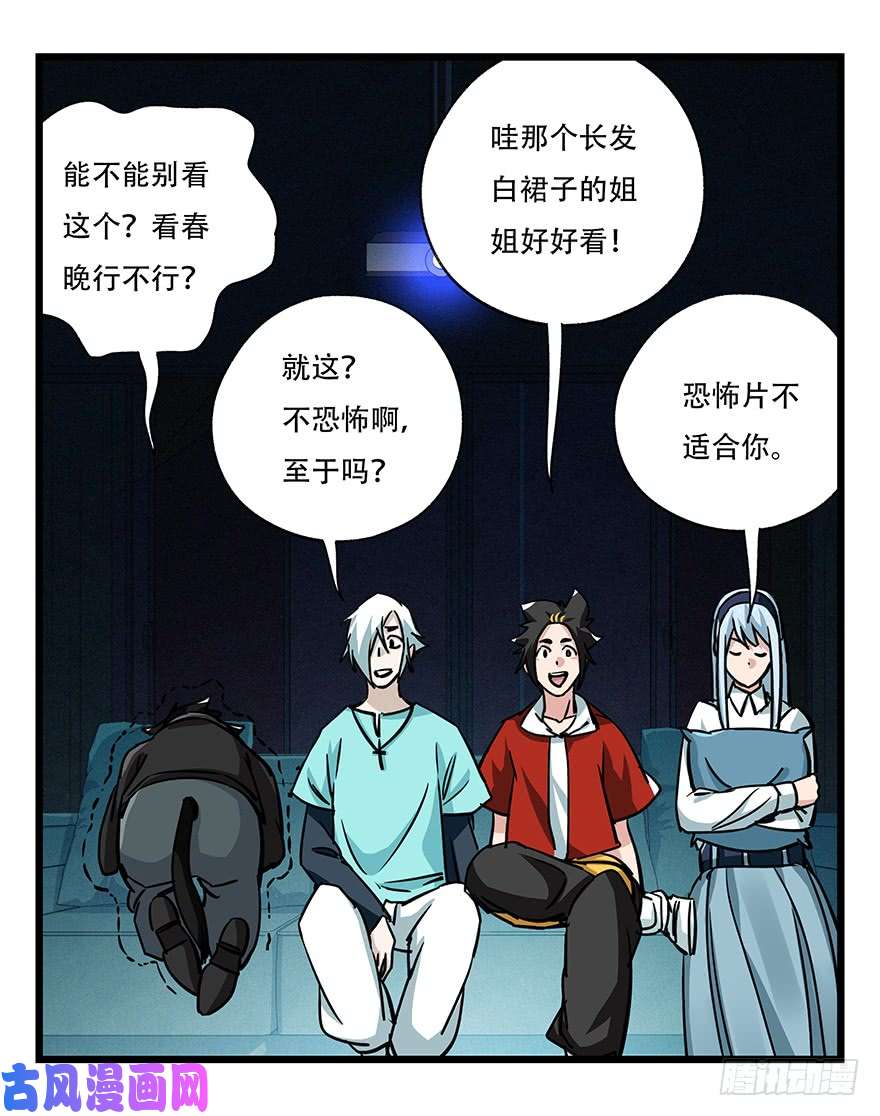 百层塔第四十八层