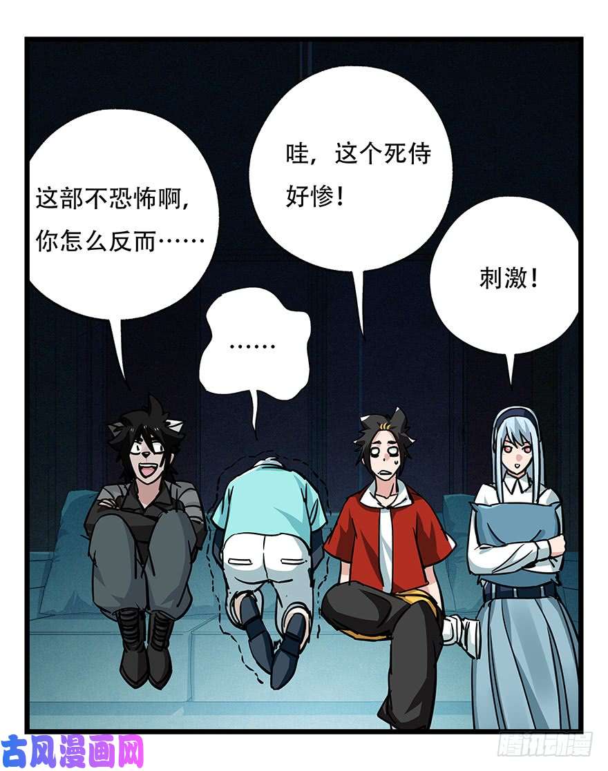 百层塔第四十八层