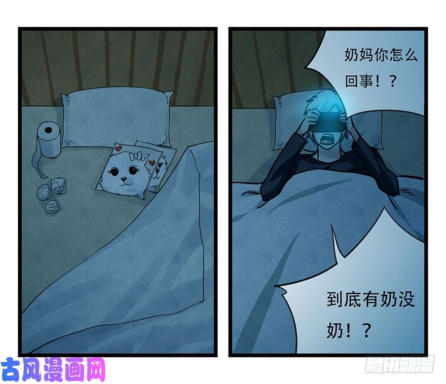 百层塔第四十八层
