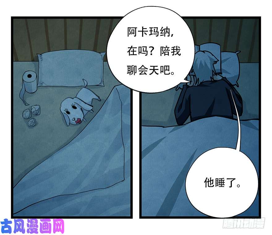 百层塔第四十八层