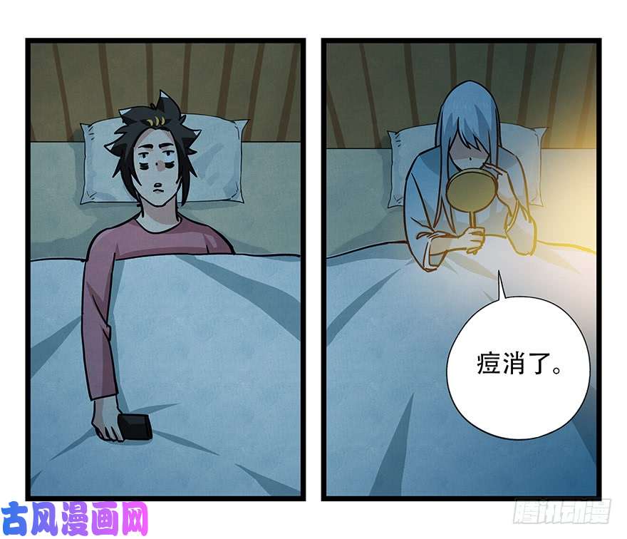 百层塔第四十八层