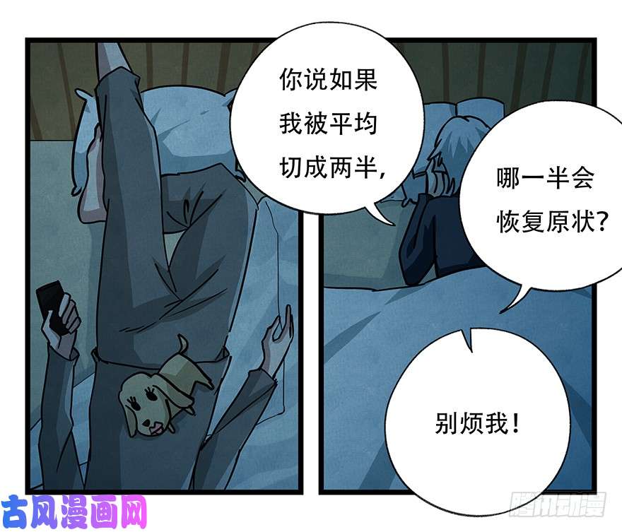 百层塔第四十八层