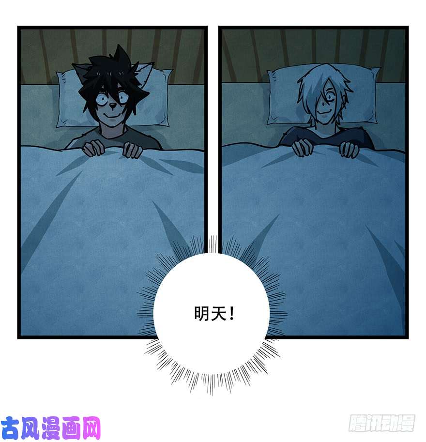 百层塔第四十八层