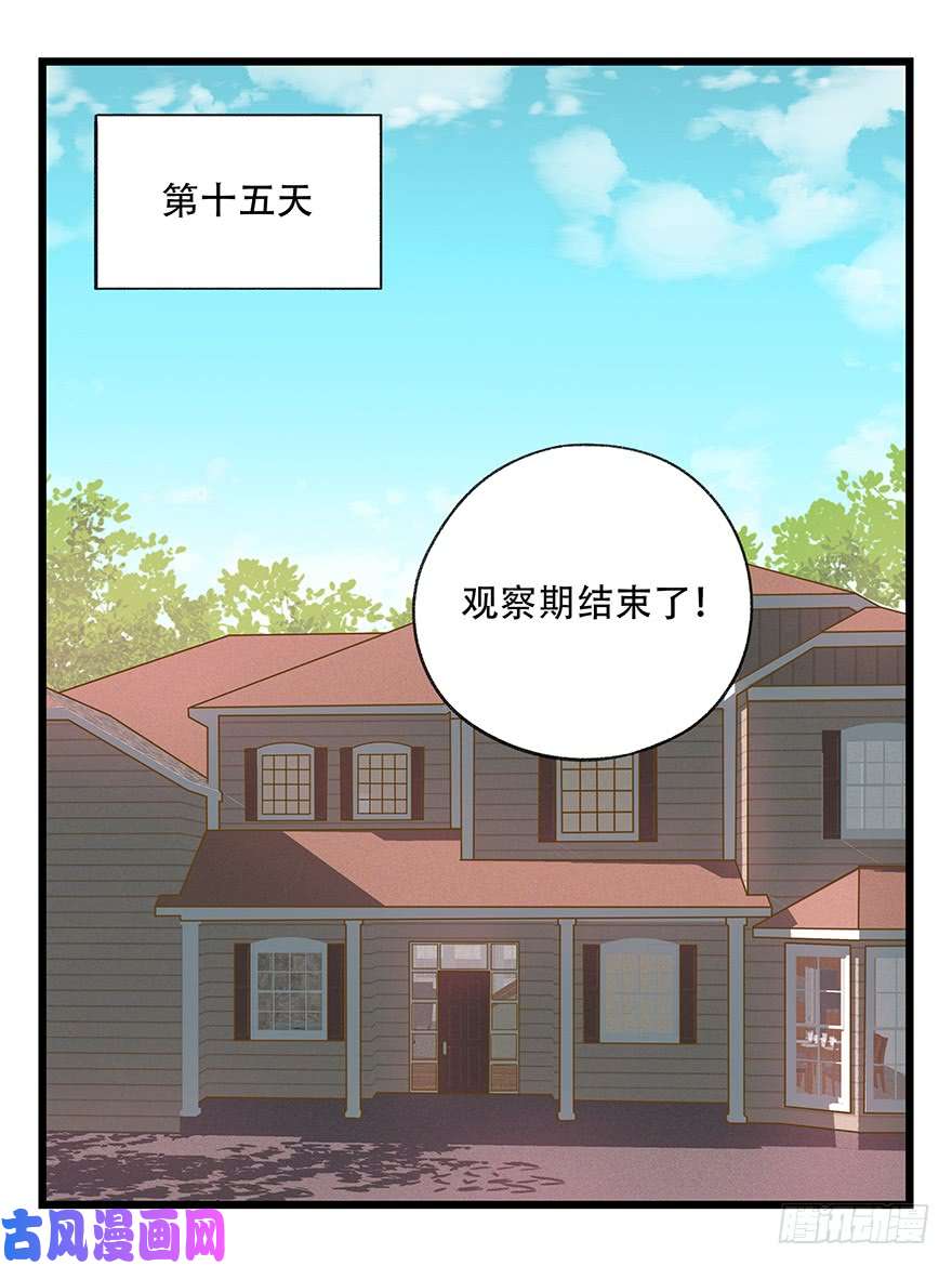 百层塔第四十八层