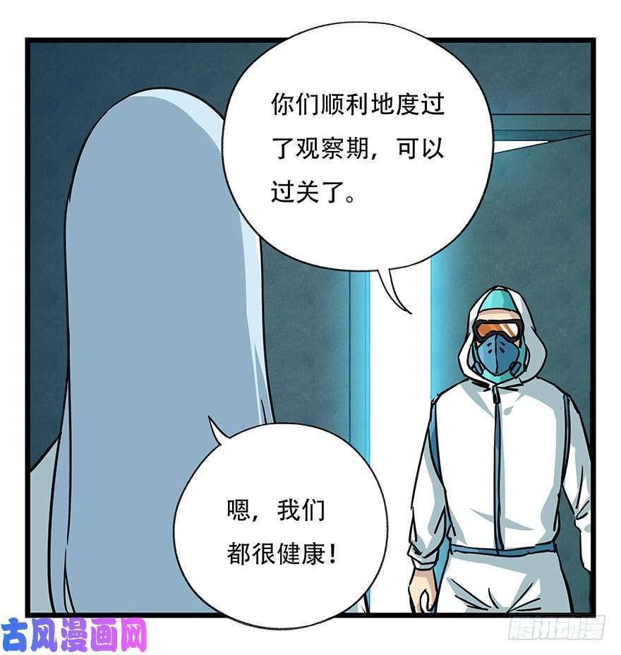 百层塔第四十八层