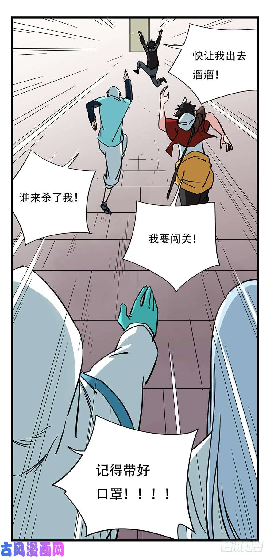 百层塔第四十八层